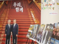 KakaoTalk_20190403_182015633.jpg